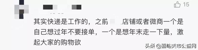 甘肃圆通快递停运最新消息,甘肃兰州快递停运时间