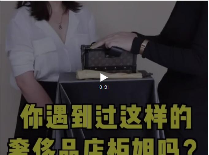 「布稀奇」给抖音运营小白们分享柜姐是怎么被人怼怼怼怼怼火的