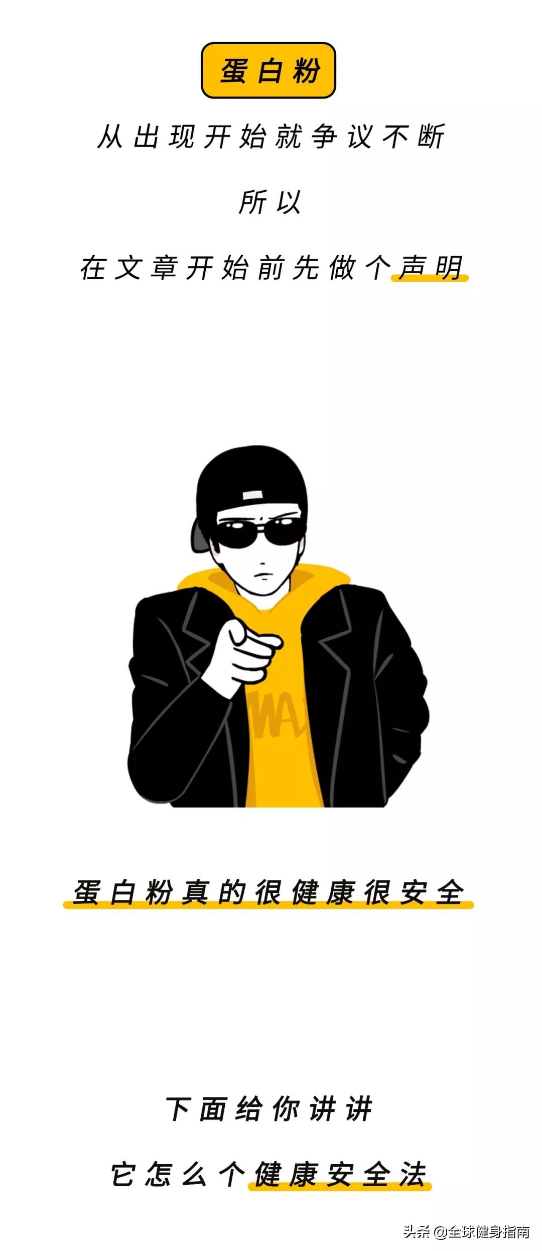 蛋白粉什么时候吃最好,蛋白粉怎样吃才是正确的