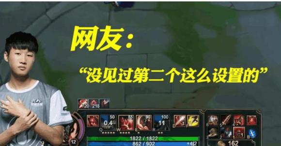 ning王smlz五排,lol改键后容易a到小兵