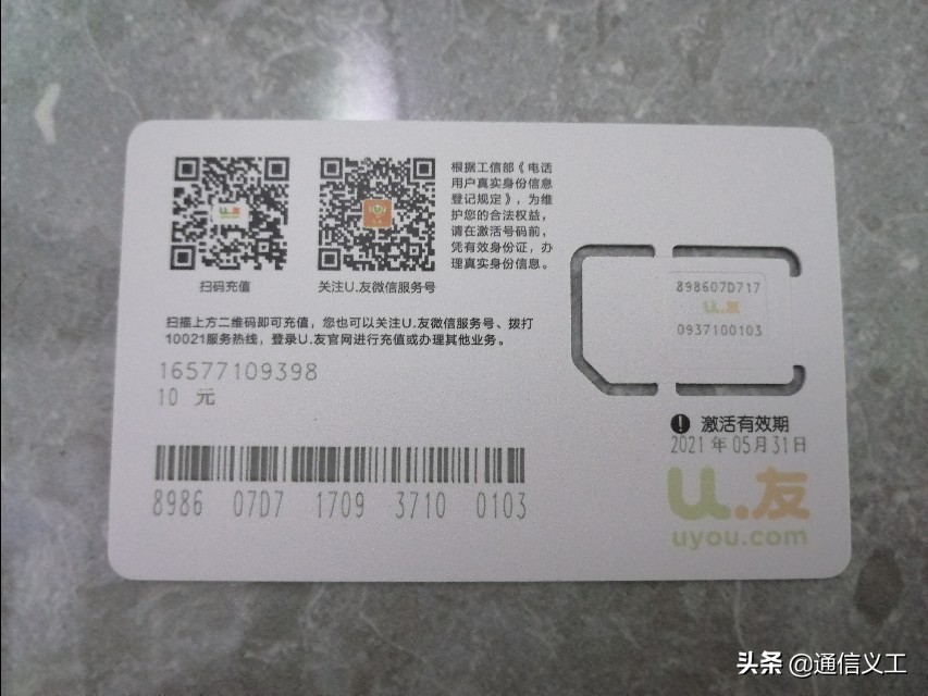 老年人定位手表插卡,适合60-70岁的老年人的电话手表