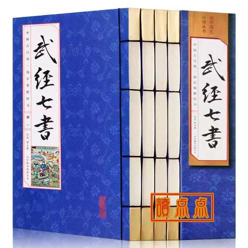 大唐名将之首军神李靖,李靖为什么被称为唐朝战神
