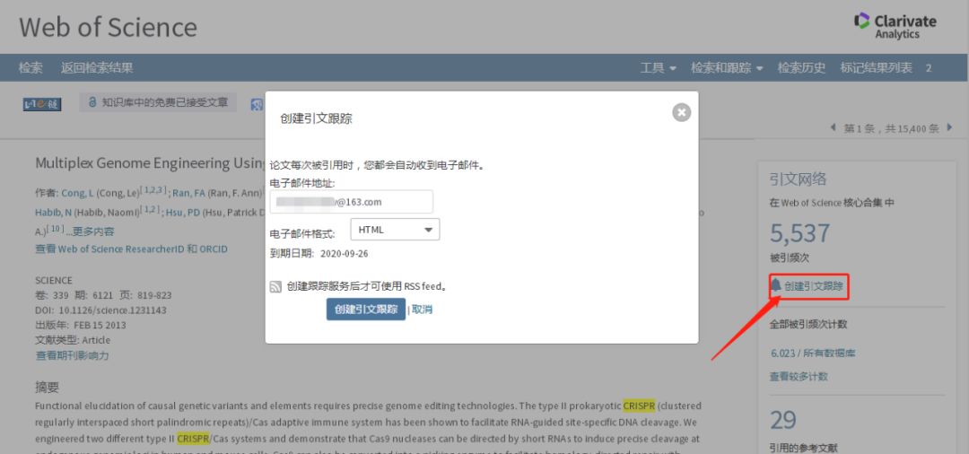 最新文献订阅,文献订阅网站