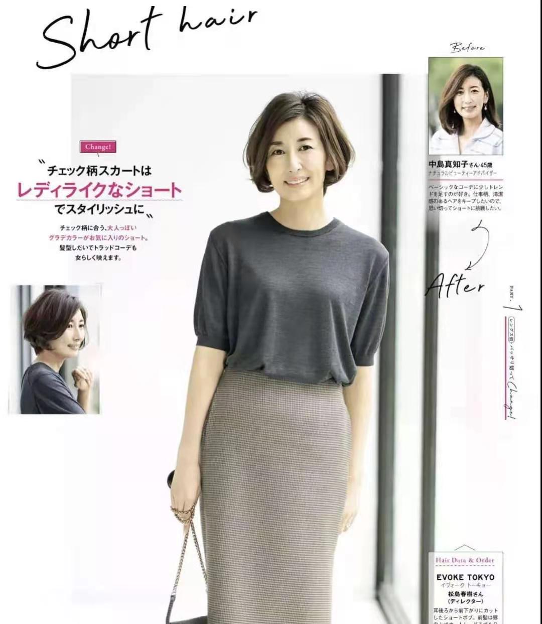 五十岁女人怎样的发型比较适合,适合五十岁女人的短发发型