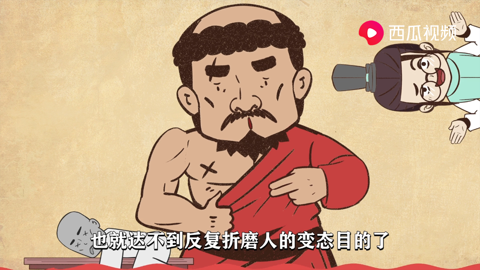 檀香刑揭示什么,莫言的小说檀香刑免费在线阅读