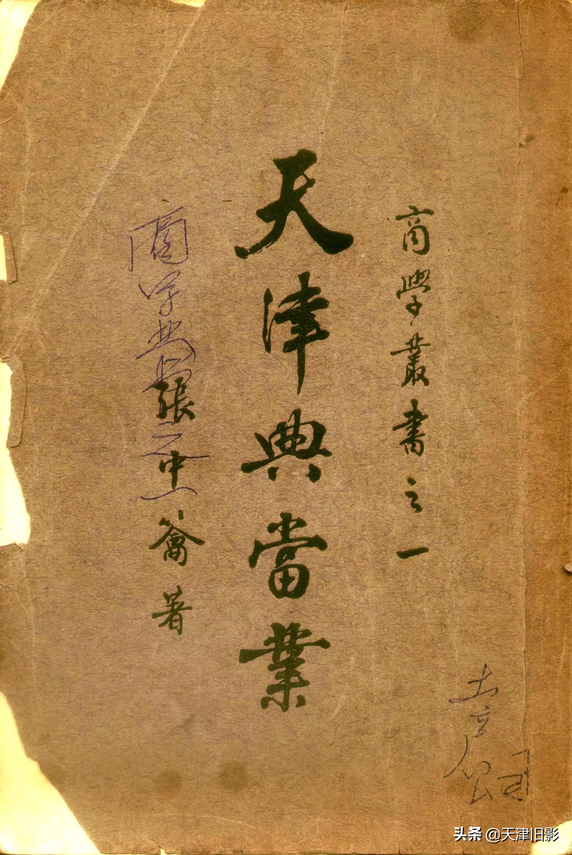 天津典当行是怎么典当的,天津最正规的典当行