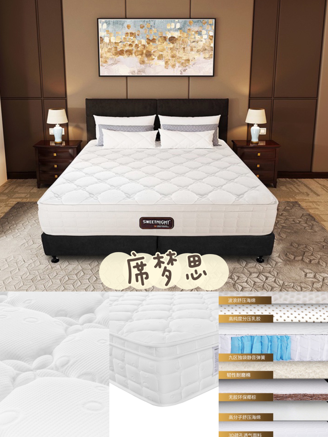 myside床垫和舒达床垫哪个好,源氏木语j32床垫和j56床垫区别