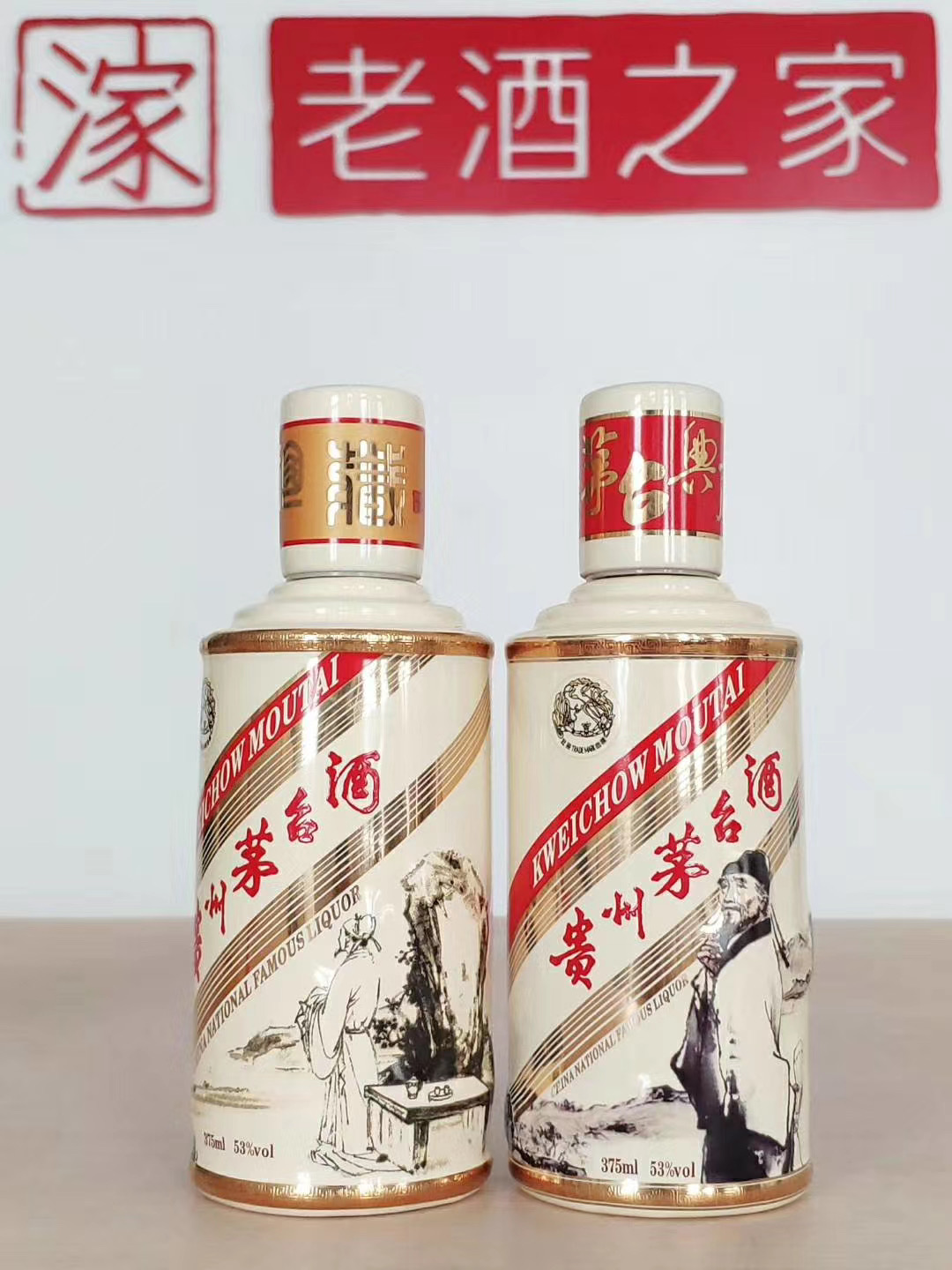 茅台开箱视频,茅台开箱