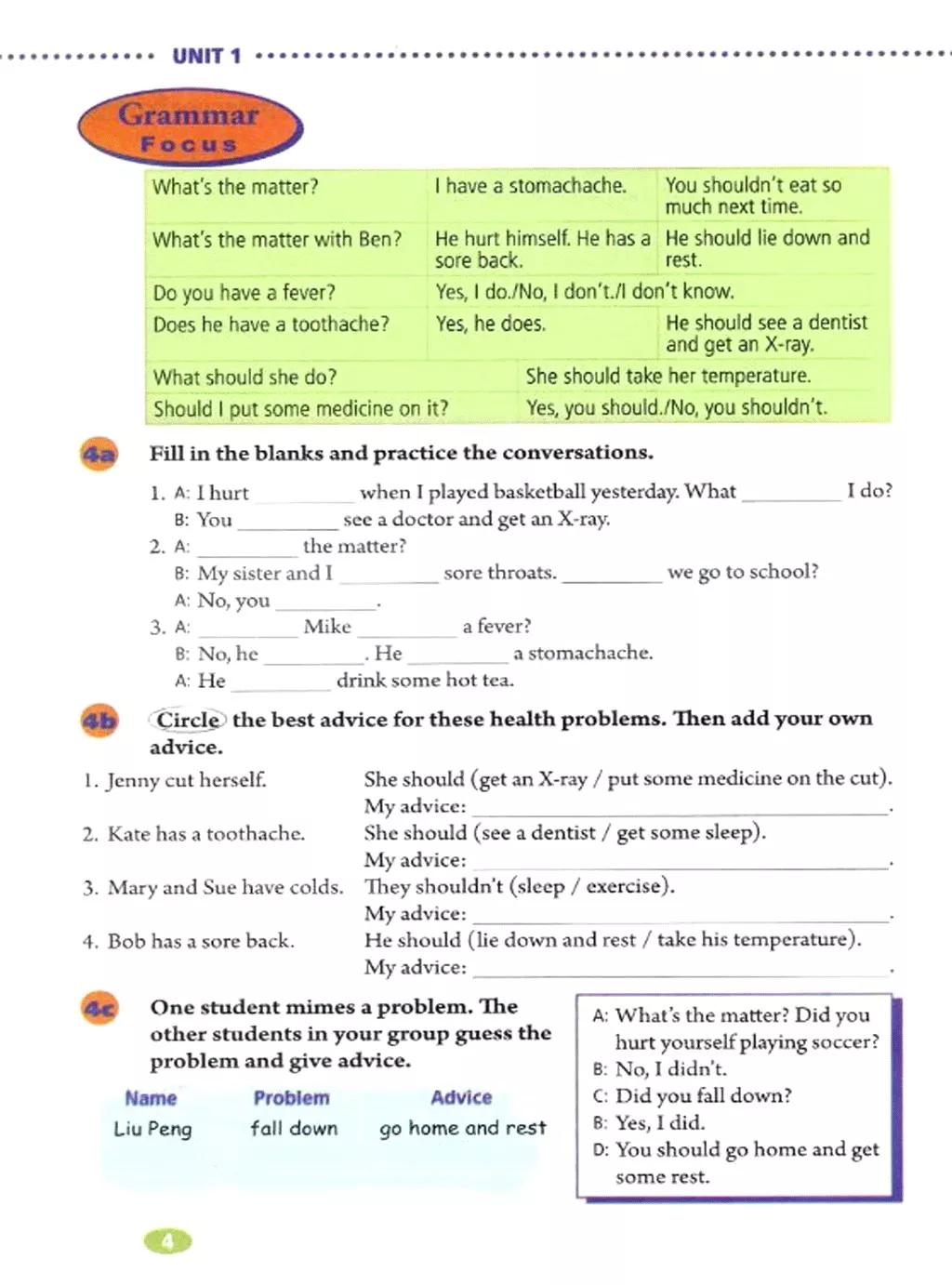 人教版英语电子课本八年级,人教版八年级下册英语优质课视频
