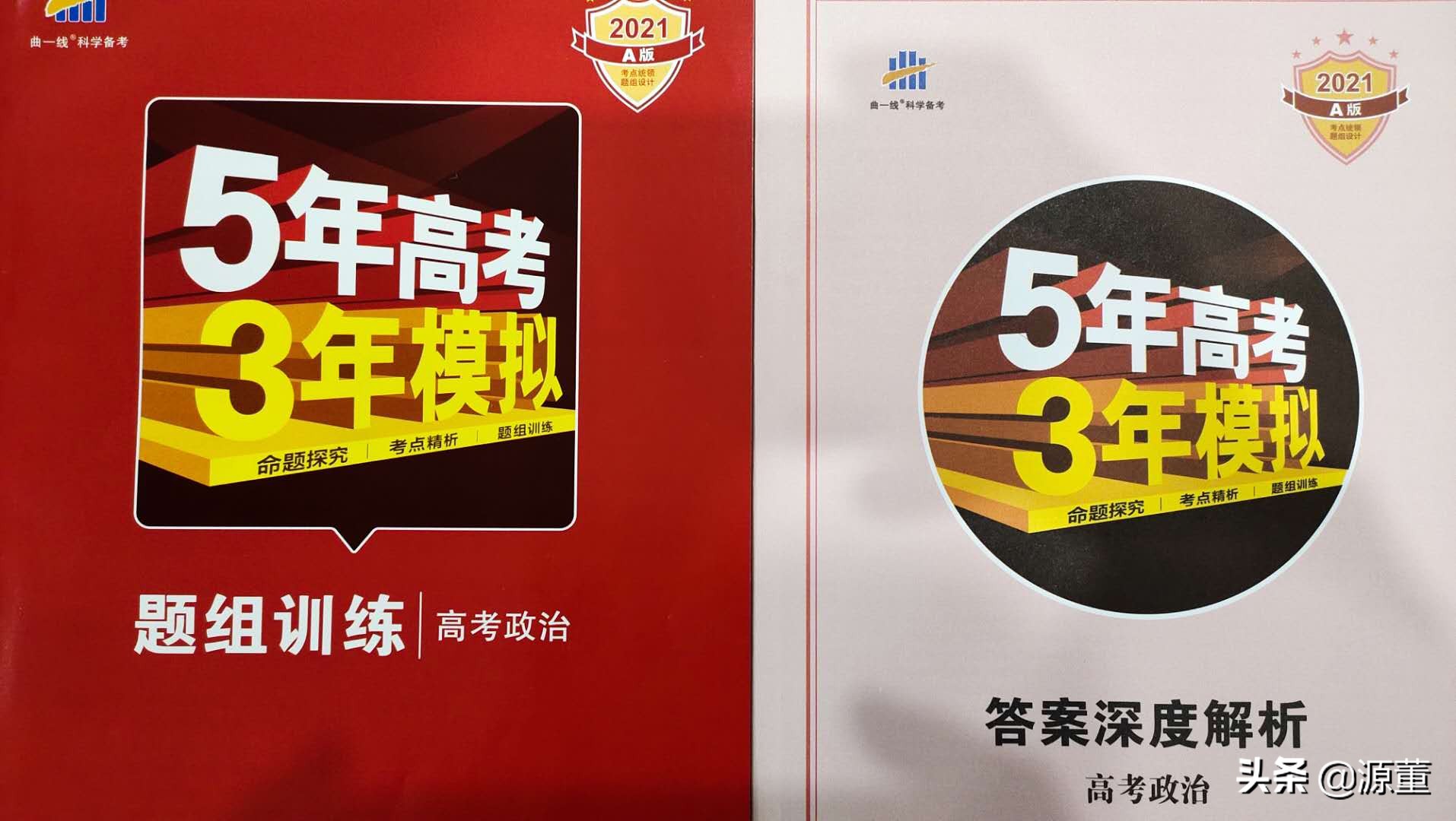 高考二轮复习书推荐基础版,高中物理二轮复习资料书