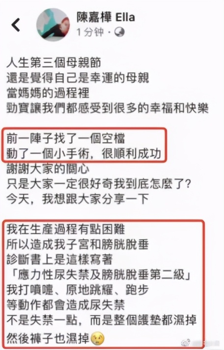 女性社交中难以摆脱的“实际尴尬”，压力性尿*禁失**