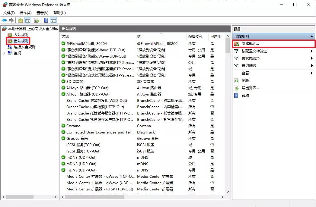 软件防火墙禁止联网还提示更新,防火墙禁止软件联网怎么关闭
