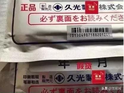 小林退热贴安全么,小林退热贴真假辨别