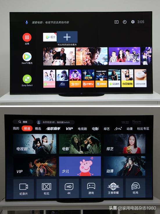 索尼画谛系列旗舰电视,索尼画谛系列4khdroled电视a9g