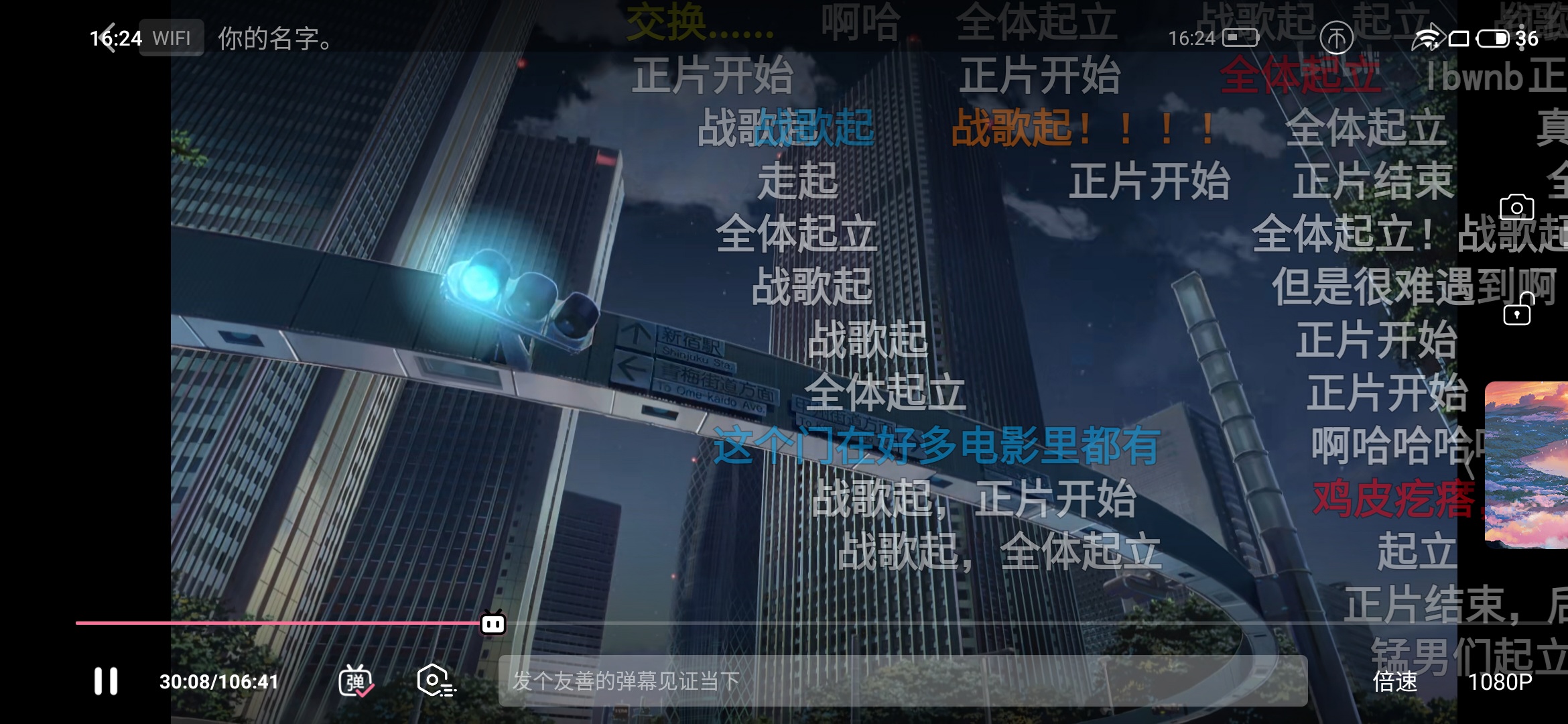 魅族17pro音质,魅族17pro评测