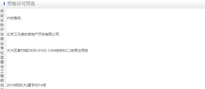 摇号房子价格更便宜吗,朝阳区共有产权房最近摇号通知