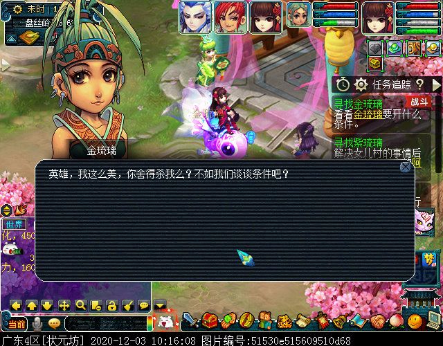 寻找四琉璃剧情为啥触发不了,寻找四琉璃剧情完成后的经验