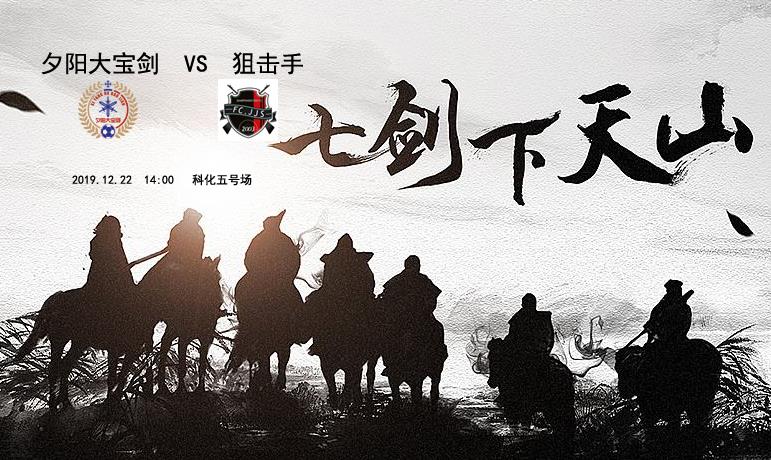 昆明阳光联赛什么时候,昆明阳光体育联赛