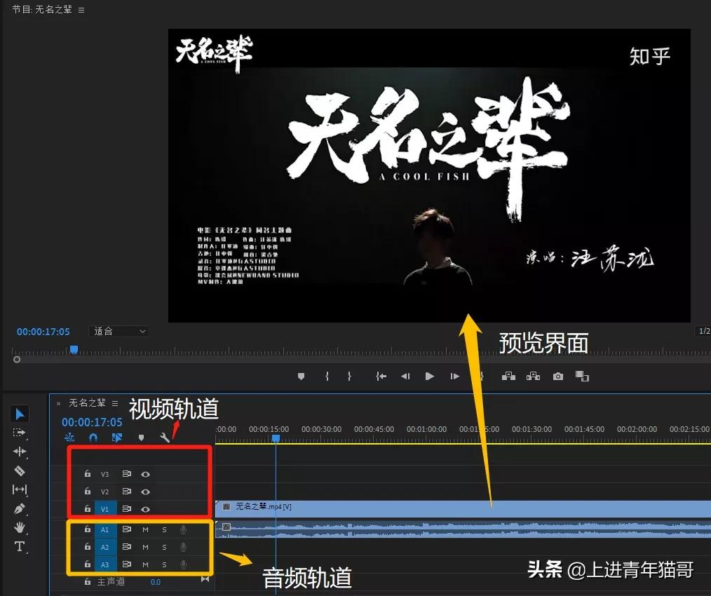 pr剪辑基础教程新手入门,Pr剪辑教学入门基础知识