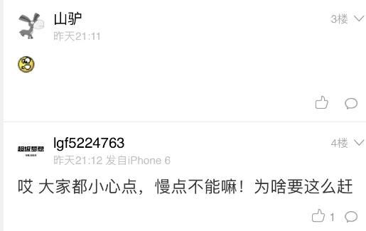 江苏两车相撞4人当场被撞飞,江苏三车相撞一人当场死亡