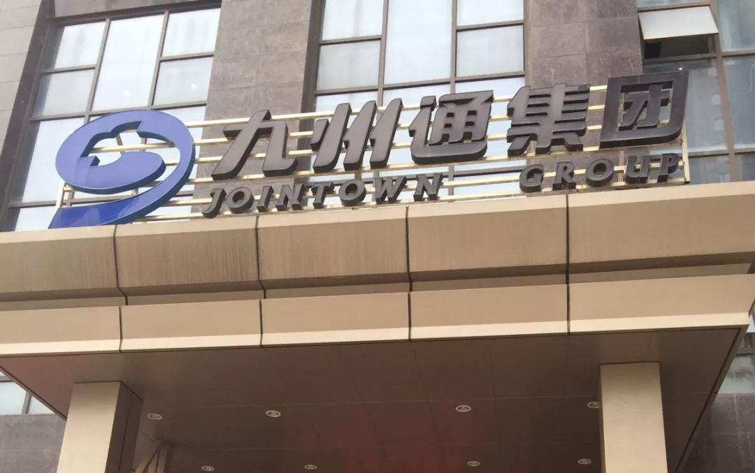 湖北红十字会负责人被问责,湖北省红十字会问责了吗