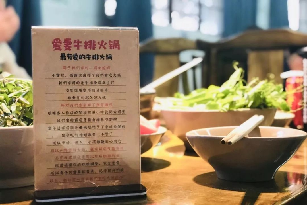 成都最好的牛排餐厅,成都必打卡的火锅第一名