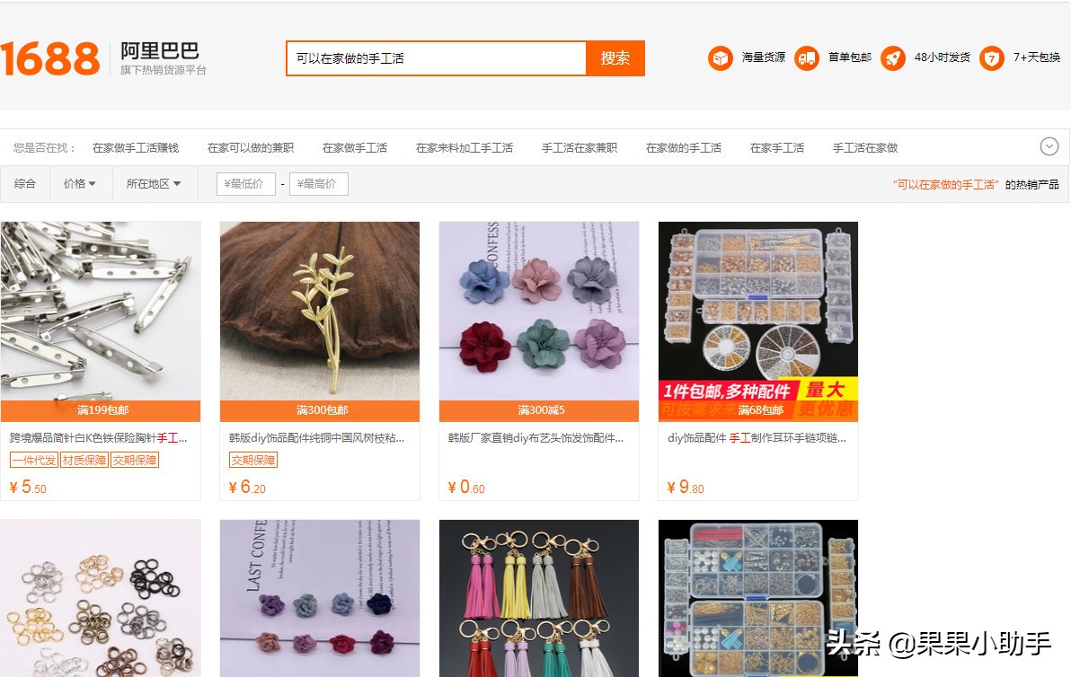 冷门赚钱项目大全,新手入门必做的赚钱项目有哪些