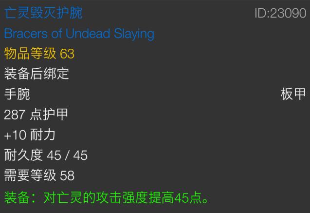 怀旧服亡灵盗贼毒药任务,怀旧服亡灵盗贼符文