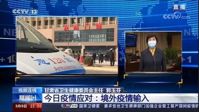 武威最新出现疫情了吗,经过这次疫情我明白了很多道理