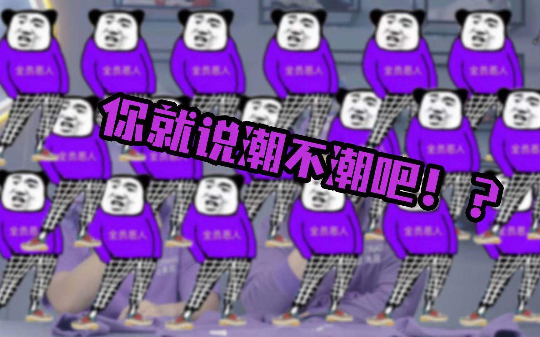 微信土味视频深受老人喜欢，它们是怎么实现赚钱的呢？