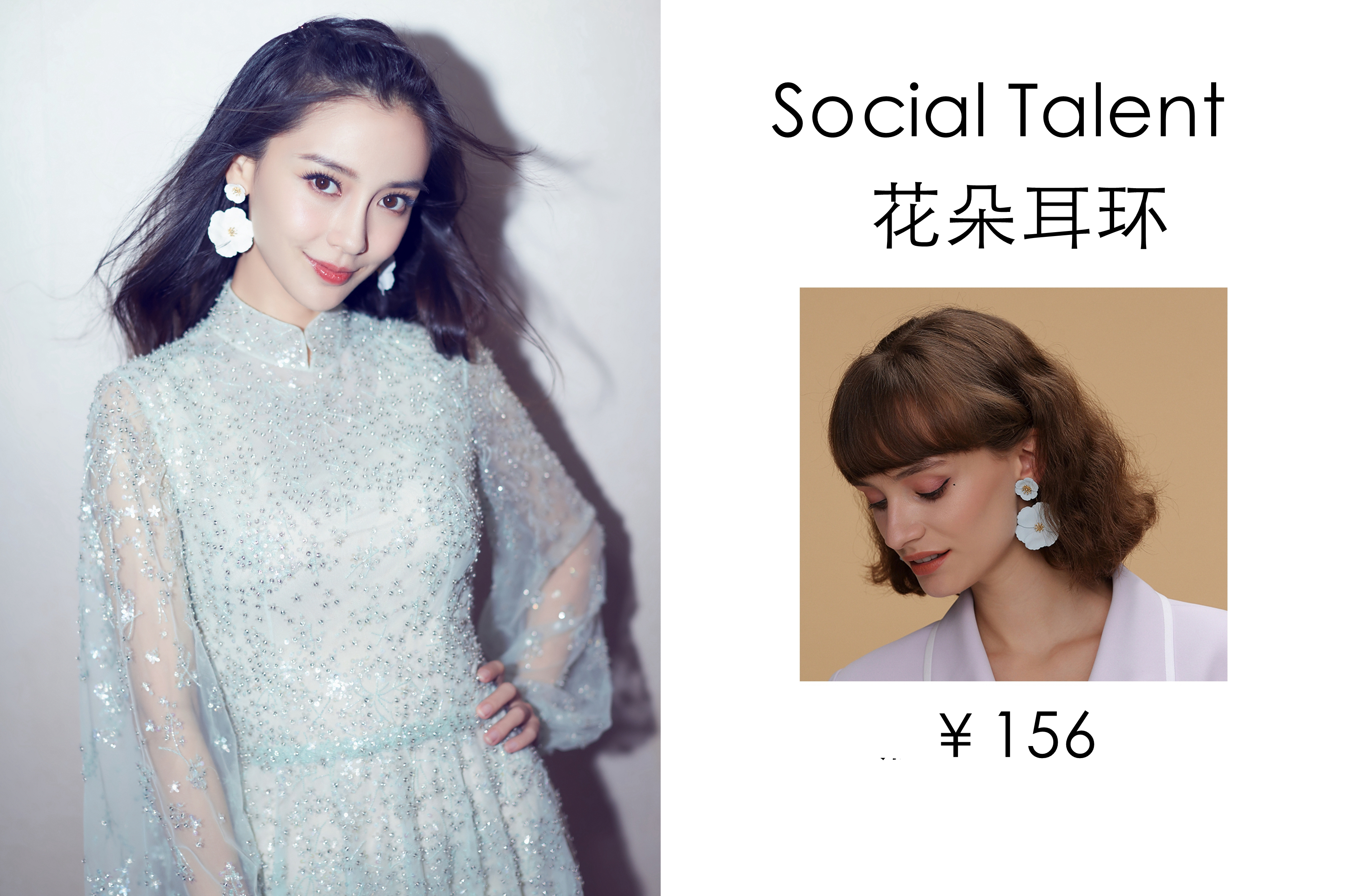 郁可唯同款耳环,郁可唯同款的流苏耳饰