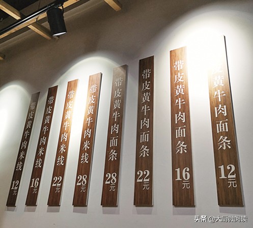 大牛米线加盟,6个月开店营业额