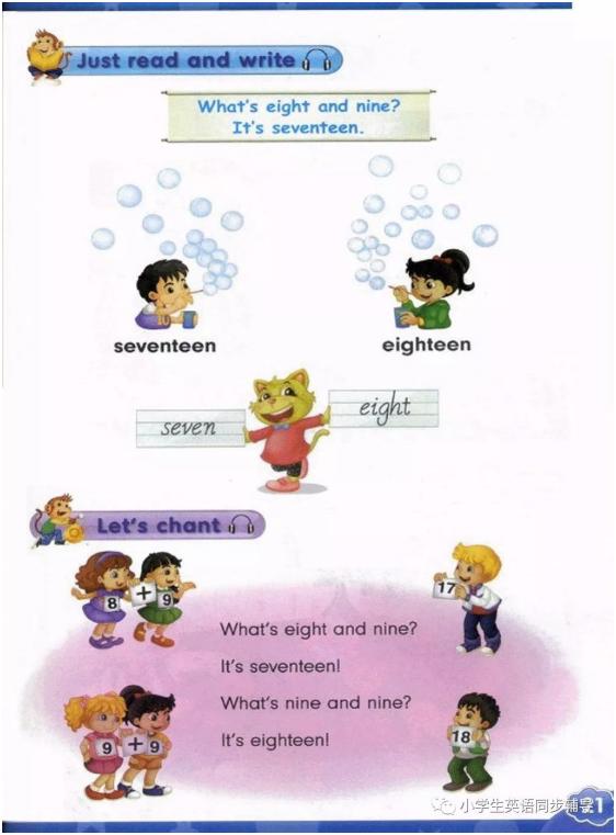 人教版新起点英语四年级上册课本,人教精通英语电子课本六年级下册