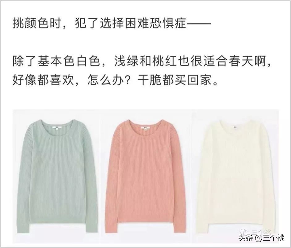 秋冬高级感穿搭清单,适合秋冬的基础款穿搭