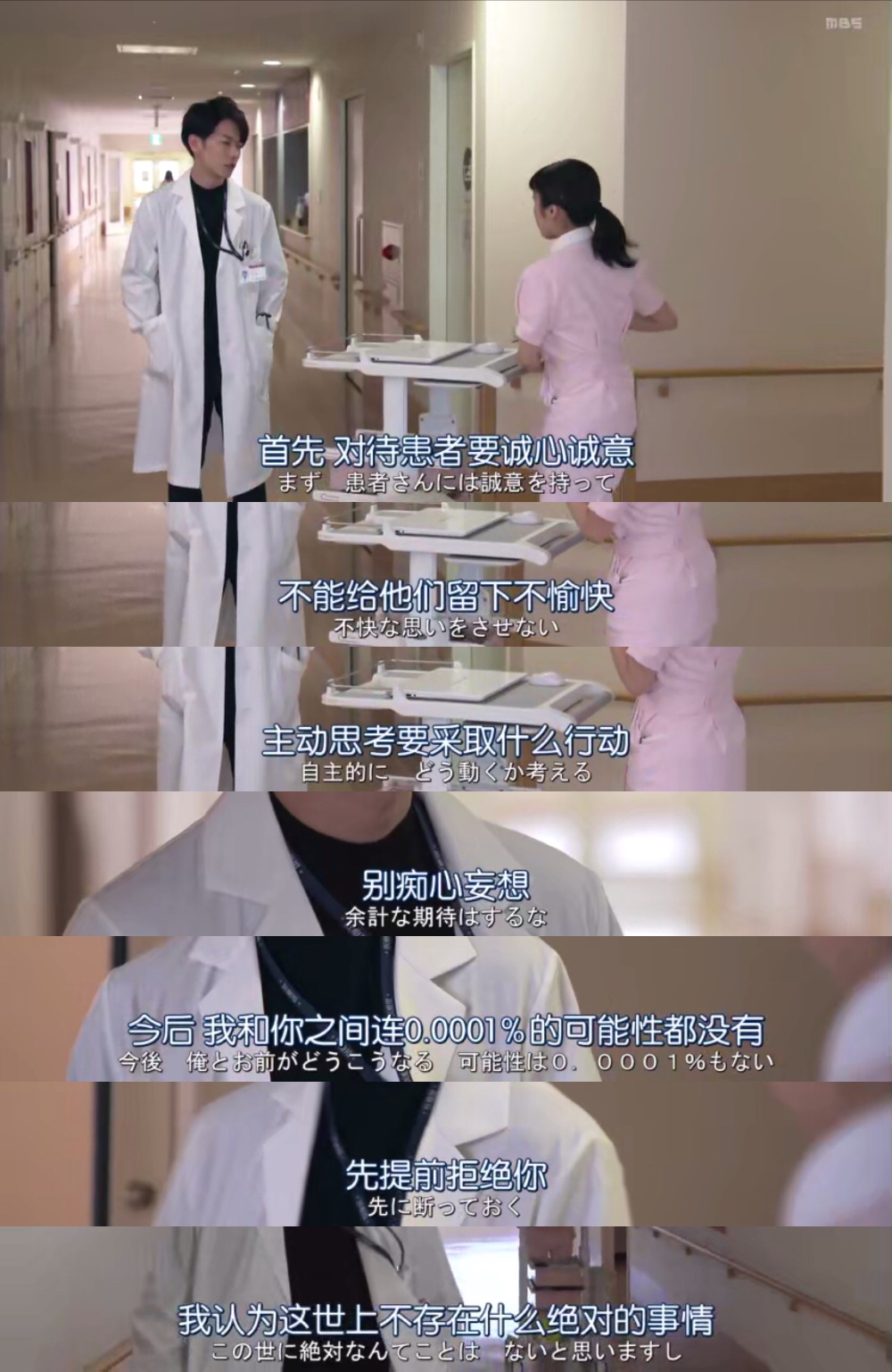 恶作剧之吻恋爱,将恋爱进行到底日剧吻戏