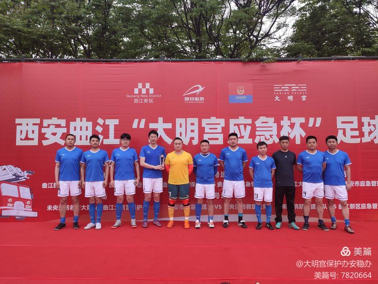 第2届西安曲江足球比赛,西安市青少年足球联赛火热举行