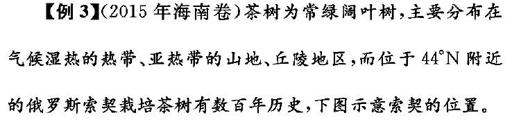 高考地理考点解读及答案解析大全,高考地理大题命题