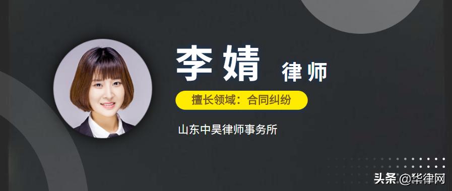 房贷提前还收半年的违约金合法吗,房贷提前还要收违约金合法吗