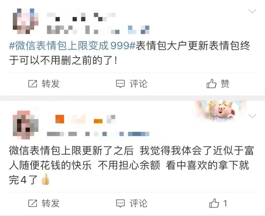 微信怎么更新8.0.19最新版本功能,ios微信更新8.0.17最新版本功能