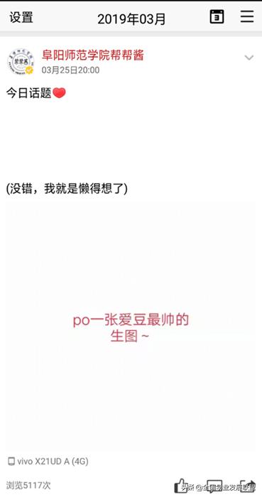 安庆师范大学优秀志愿者评选,阜阳优秀青年志愿者