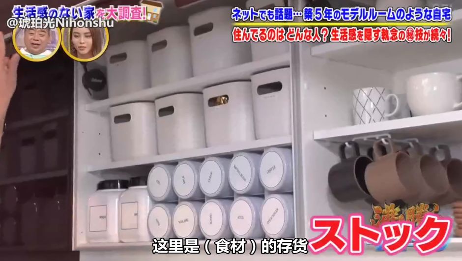 日本样板房细节,日本最好看的样板房