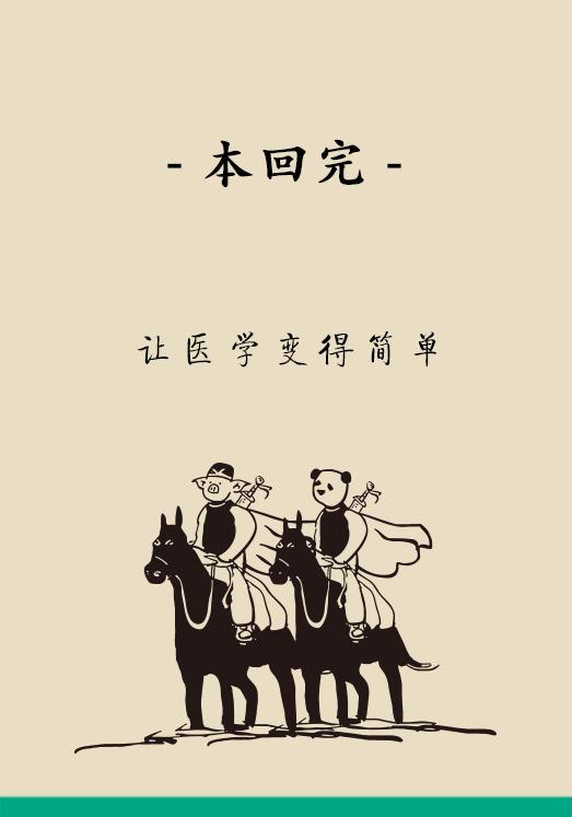 药品说明书中不良反应该怎么描述,药品不良反应你知多少