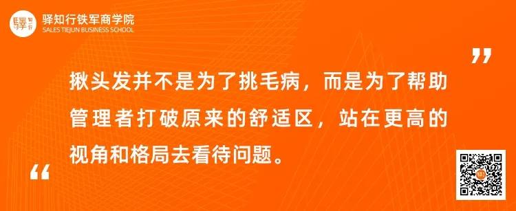 马云卸任阿里巴巴董事局演讲,马云卸任阿里巴巴董事长完整版