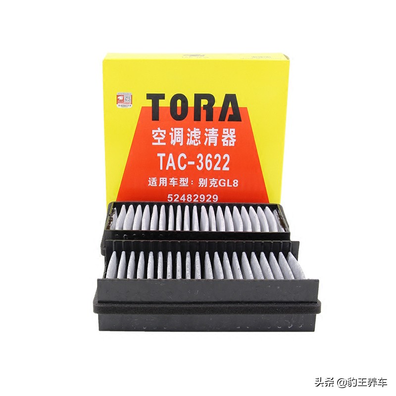 豹王汽车养护加盟,豹王养车加盟