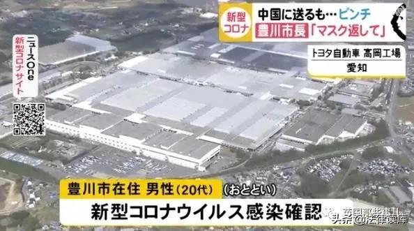 日本援助中国的举动感动,日本给中国的援助口罩