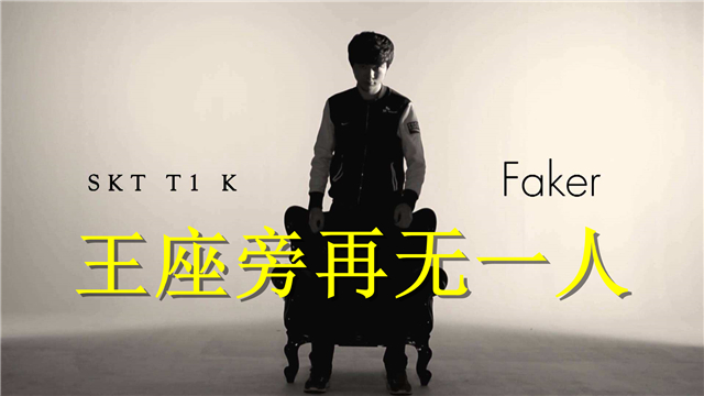 skt什么时候改的队标,skt为什么要改名