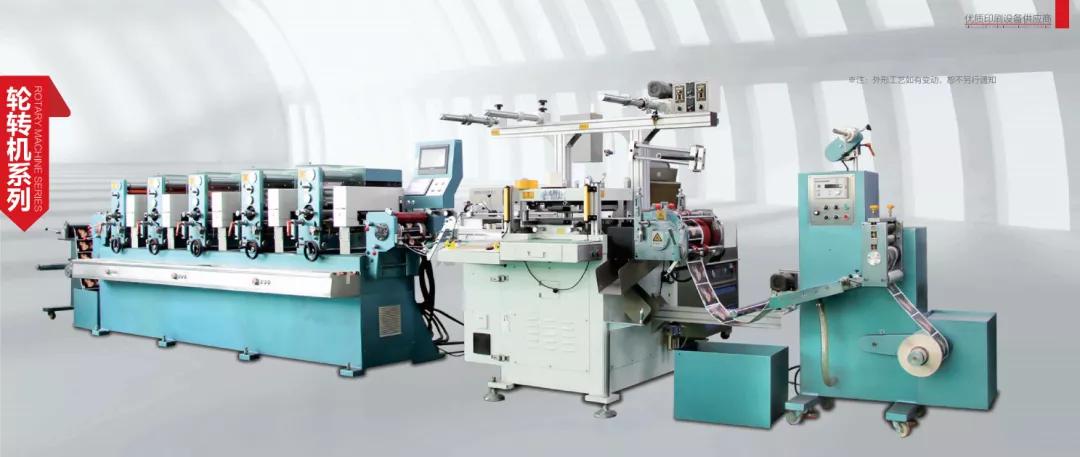 不干胶标签工艺流程,不干胶模切是做什么的