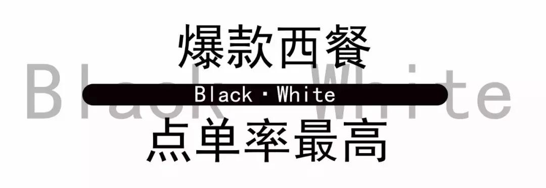 沈阳soosoo花园西餐厅,沈阳美食推荐3-4人套餐