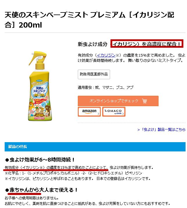 vape驱蚊效果怎么样,vape金色驱蚊测评