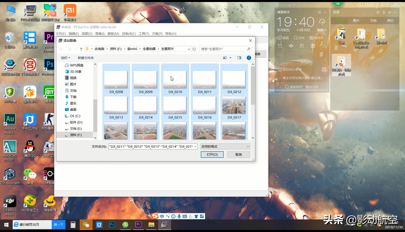 从拍摄到剪辑整个详细教程,从拍摄到剪辑制作新手